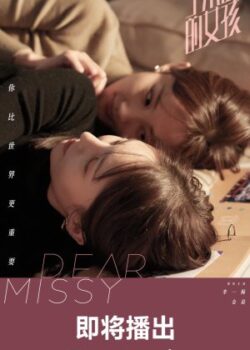 Cô Nàng Lợi Hại - Dear Missy (2020)