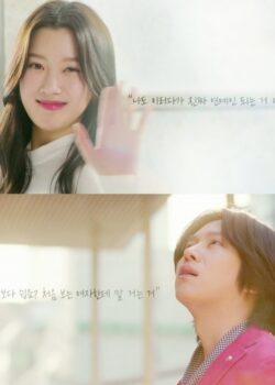 Công Thức Giới Trẻ - Recipe For Youth 2021 (Moon Ga Young & Kim Heechul)