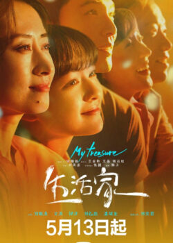 Cuộc Sống Gia Đình - My Treasure (2021)