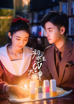 Mối Tình Đầu Có CV Thần Thánh - First Love It's You