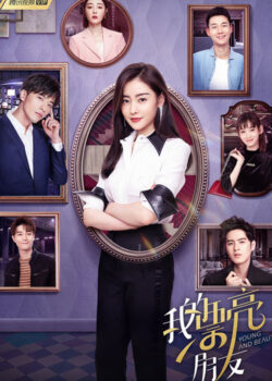 Người Bạn Xinh Đẹp Của Tôi - Young And Beautiful (2021)