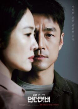 Phim Hàn Bí Mật - Undercover 2021 (Ji Jin Hee & Kim Hyun Joo)