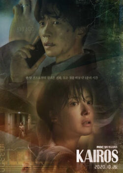 Phim Hàn Kairos 2020 - (Shin Sung-Rok & Lee Se-Young)