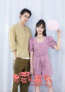 Tân Nhân Loại! Bạn Trai Bị Rò Điện - Unusual Idol Love (2021)