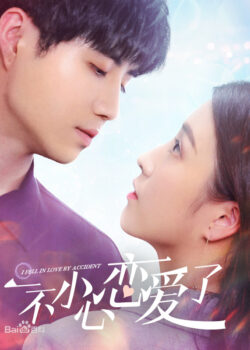 Tình Cờ Yêu Em - I Fell in Love By Accident (2020)