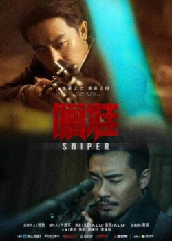 Xạ Thủ - Sniper (2020)