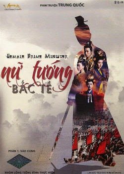 Nữ Tướng Bắc Tề