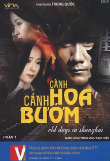 Cành Hoa Cánh Bướm