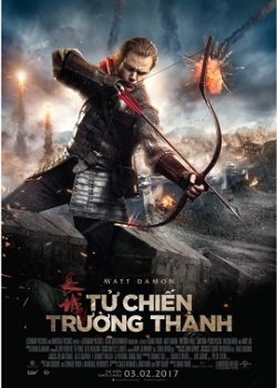 Tử Chiến Trường Thành