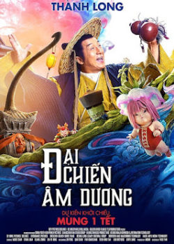 Đại Chiến Âm Dương