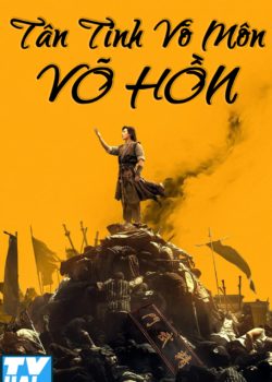 Tân Tinh Võ Môn: Võ Hồn