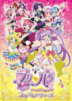 PriPara: Chuyến Tham Quan Prism Dành Cho Tất Cả Mọi Người