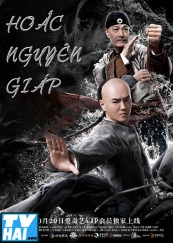 Hoắc Nguyên Giáp